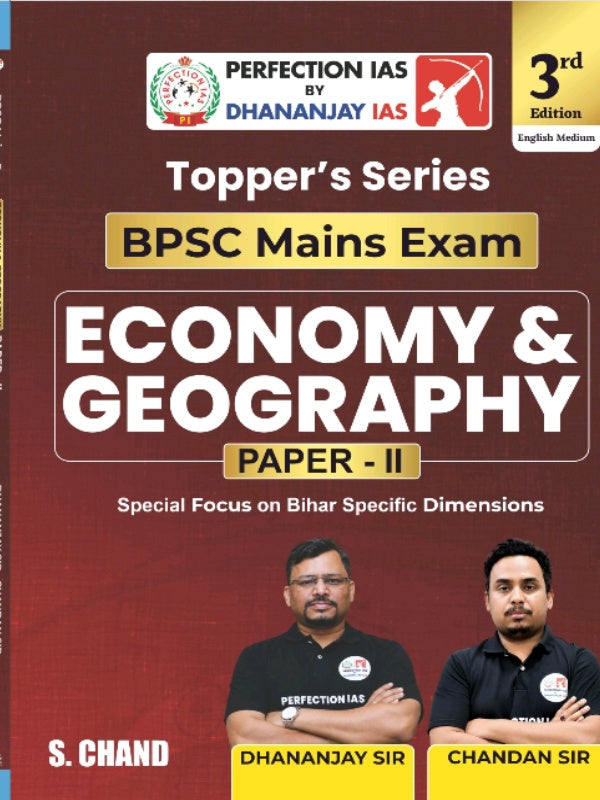 Topper's Series BPSC Mains Exam Economy & Geography Paper - II