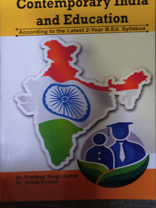 Contemporary India and Education | Dr. Pradeep Singh Dehal, Dr. Vinod Kumar | Contemporary India and Education | Dr. Pradeep Singh Dehal, Dr. Vinod Kumar