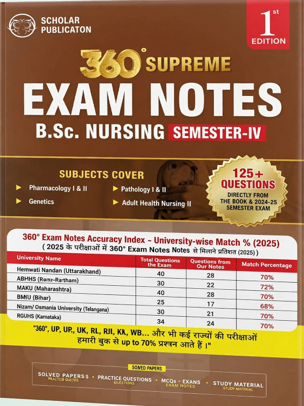 360 Supreme Exam Notes B.Sc. Nursing Semester-IV | 1st Edition | Scholar Publication | B.Sc. Nursing Semester-IV | 1st Edition