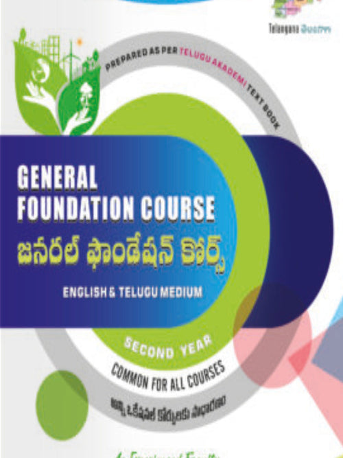 General Foundation Course