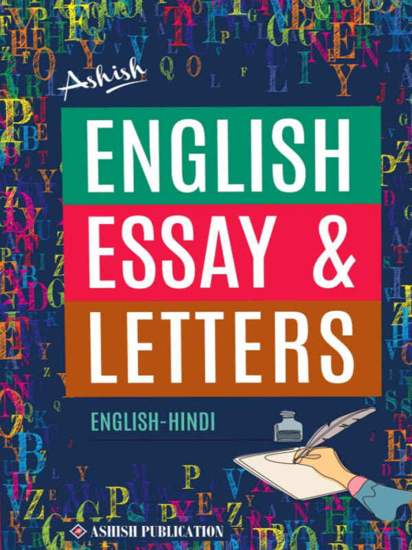 English Essay & Letters | Ashish | Ashish Publication | English | Ashish