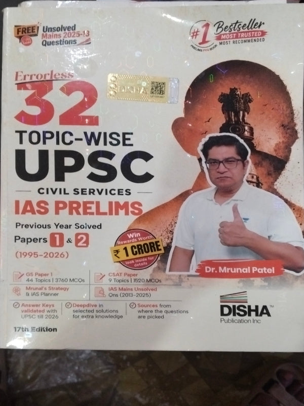 Errorless 32 Topic-Wise UPSC Civil Services IAS Prelims Previous Year Solved Papers 1 & 2 (1995-2026) | 17th Edition | Dr. Mrunal Patel | DISHA Publication Inc. | UPSC Civil Servic