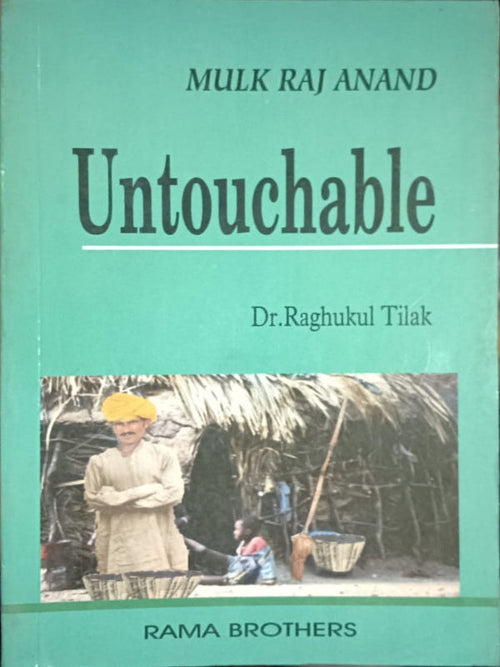 Untouchable | Mulk Raj Anand; Dr. Raghukul Tilak | Rama Brothers | Mulk Raj Anand; Dr. Raghukul Tilak