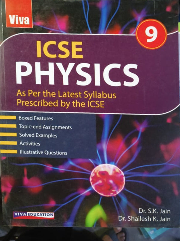 ICSE Physics | Dr. S.K. Jain, Dr. Shailesh K. Jain | Viva Education | Physics | Dr. S.K. Jain, Dr. Shailesh K. Jain