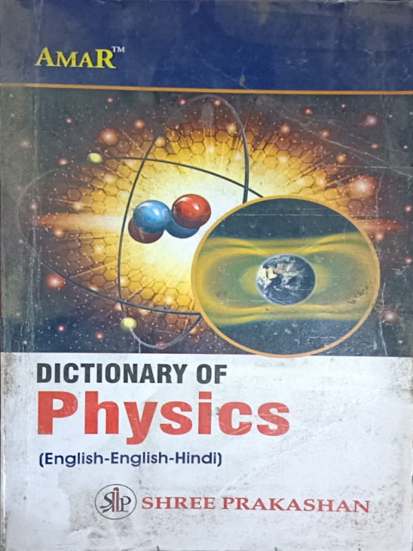 Dictionary of Physics (English-English-Hindi) | Shree Prakashan | Physics