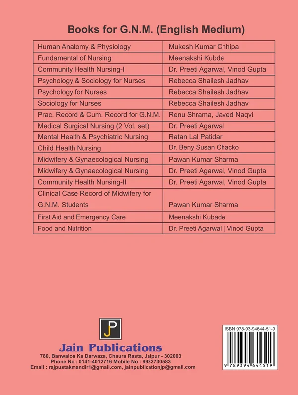 NURSING VIDHYARTHIYO KE LIYE MANAV SHARIR EVAM KRIYA VIGYAN By Dr. Sunil Kumar Jain , Publisher: JainPublications
