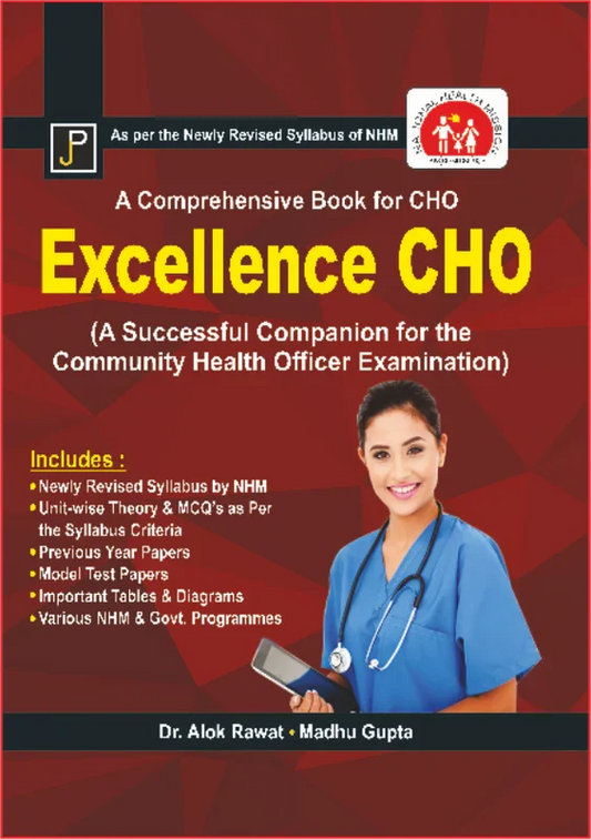 EXCELLENCE CHO COMPETITION GUIDE By Dr. Alok Rawat , Madhu Gupta , Publisher: JainPublications