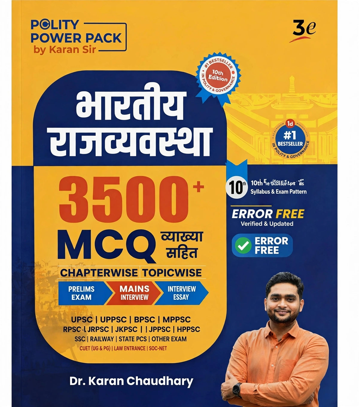 *Bhartiya Rajvyavastha 3500+ MCQ Vyakya Sahit | Polity Power Pack By Karan Sir | Chapterwise Topicwise | Prelims, Mains, Interview, Essay | UPSC, UPPSC, BPSC, MPPSC, RPSC, SSC, Railway, CUET, Law Entrance | 3rd Edition | Dr. Karan Chaudhary | 10th Edition