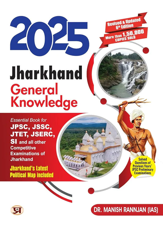 Dr. Manish Rannjan (IAS)
Jharkhand GK: General Knowledge Book - 2025 For JPSC, JSSC, JTET, JSERC, SI and All Other Jharkhand Competitive Exam | Jharkhand Latest Political Map | ... | Practice MCQs | Objective Questions