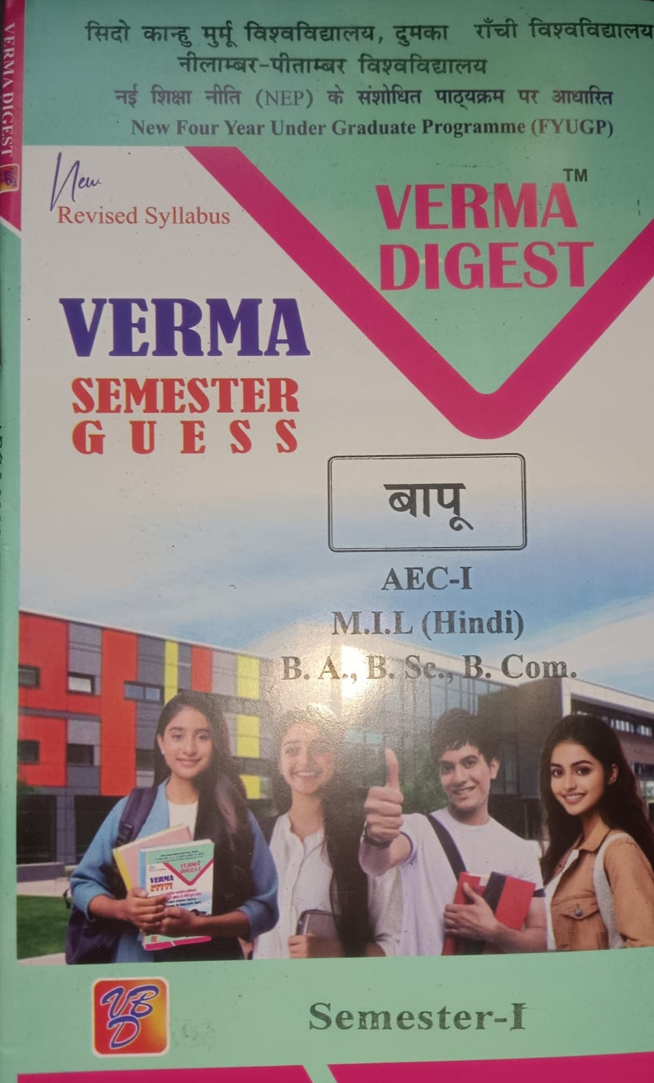 VERMA DIGEST VERMA SEMESTER GUESS BAPU AEC-1 M.I.L.(Hindi) B.A , B.Sc, B.com