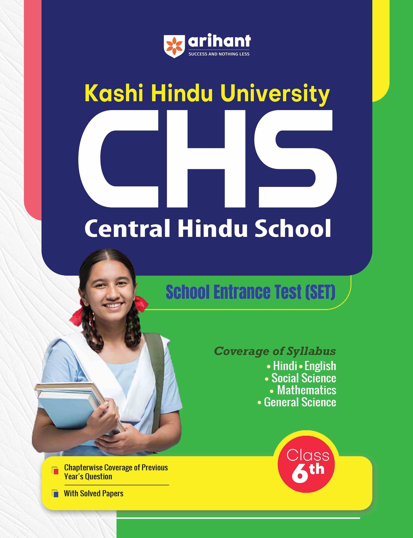 Kashi Hindu University CHS (Class VI) School Entrance Test 2025 | English Medium