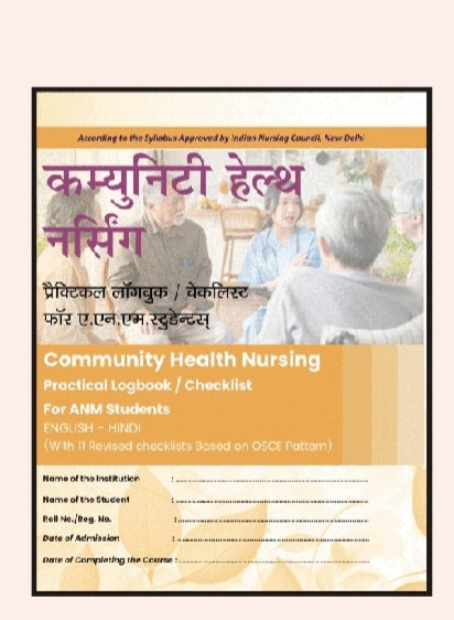 Community Health Nursing - Practical Logbook / Checklist For ANM Students (English - Hindi) | With 11 Revised Checklists Based on OSCE Pattern | According to the Syllabus Approved by Indian Nursing Council, New Delhi (Amit Publication)