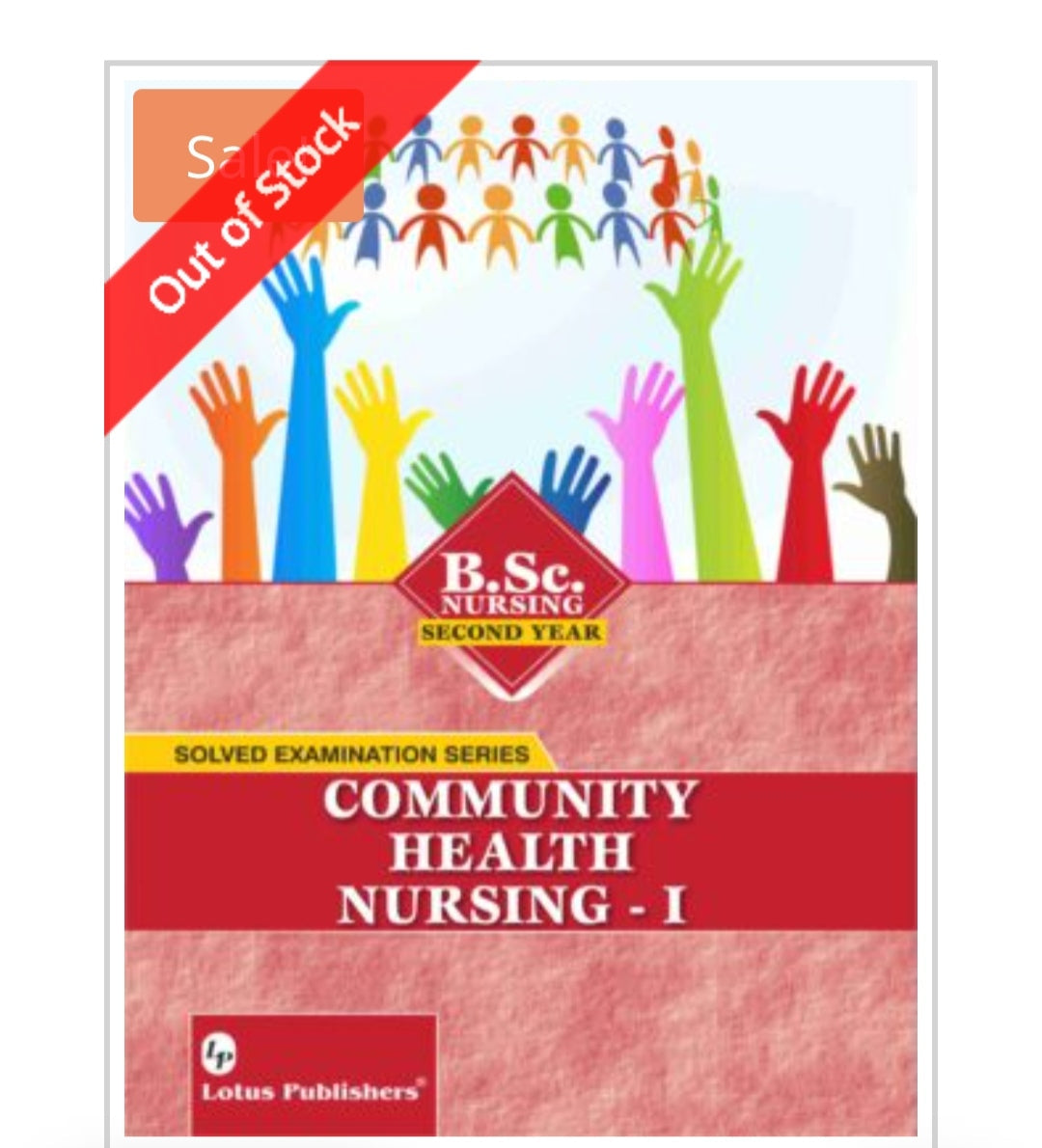 Solved Examination Series  
COMMUNITY HEALTH NURSING - I  For B.Sc. Nursing Second Year  
Publisher:  Lotus Publishers  

Author:  
Cover ਤੇ author name ਦਿੱਤਾ ਨਹੀਂ ਗਿਆ।