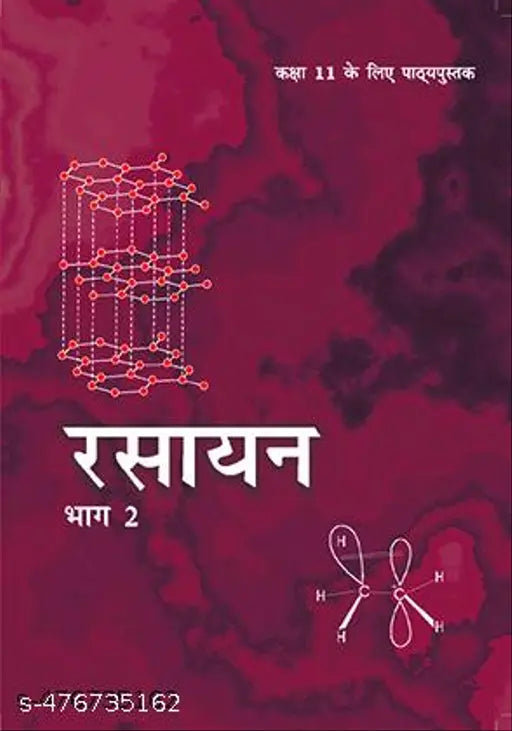 Rasayan Bhag 2 - Kaksha 11 Ke Liye Pathyapustak(NCERT)