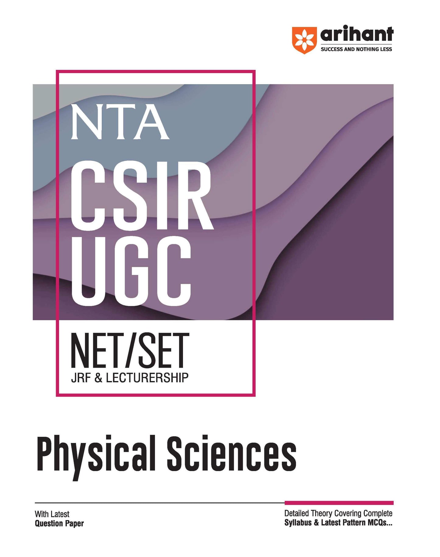 NTA CSIR UGC NET/SET/JRF & Lectureship 2025 - Study Guide Physical Sciences