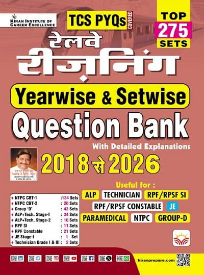 Kiran's रेलवे रीजनिंग Yearwise & Setwise Question Bank | TCS PYQs Covered | 2018 से 2026 तक | TOP 275 Sets | With Detailed Explanations | Hybrid Mode: Offline Book + Online Mock Tests  

Kiran Institute of Career Excellence