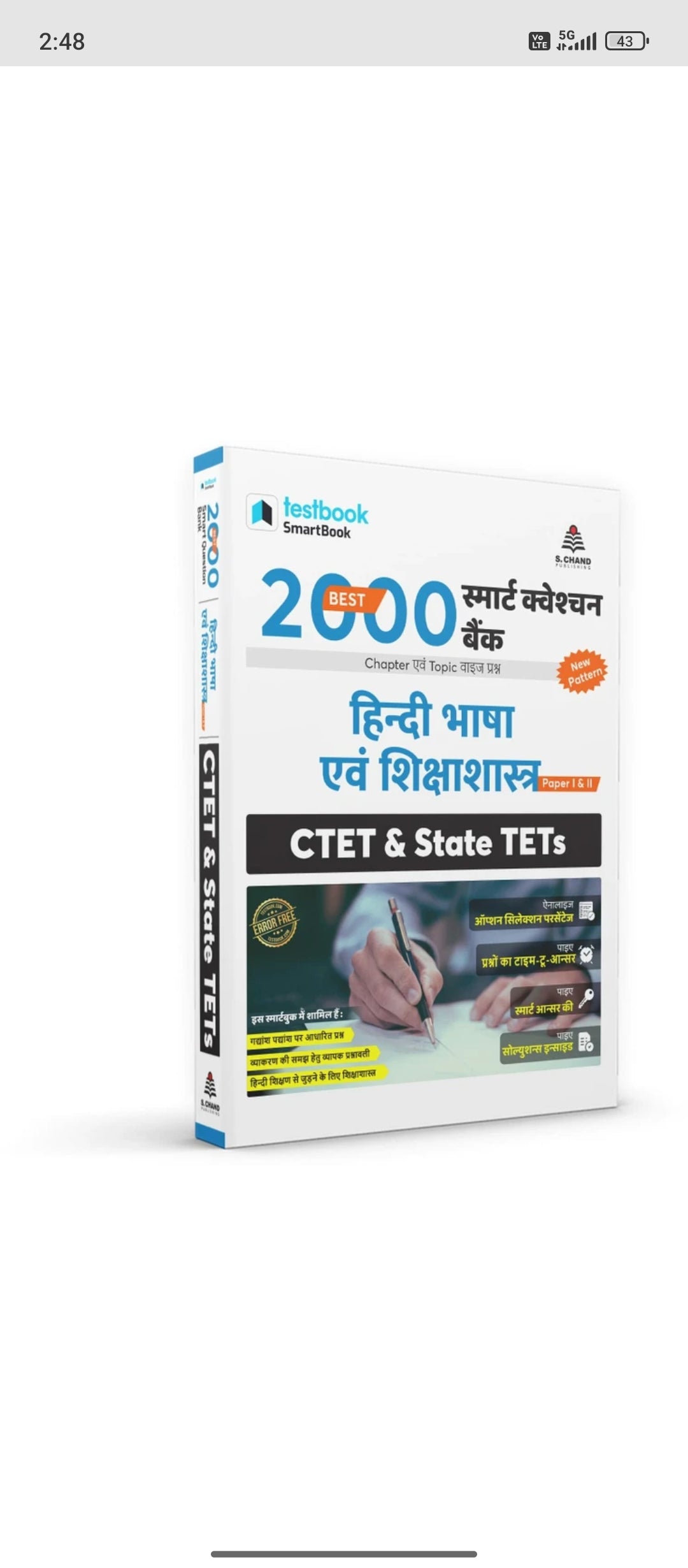 Hindi bhasha and Shiksha Shastra CTET and state tets (Testbook)