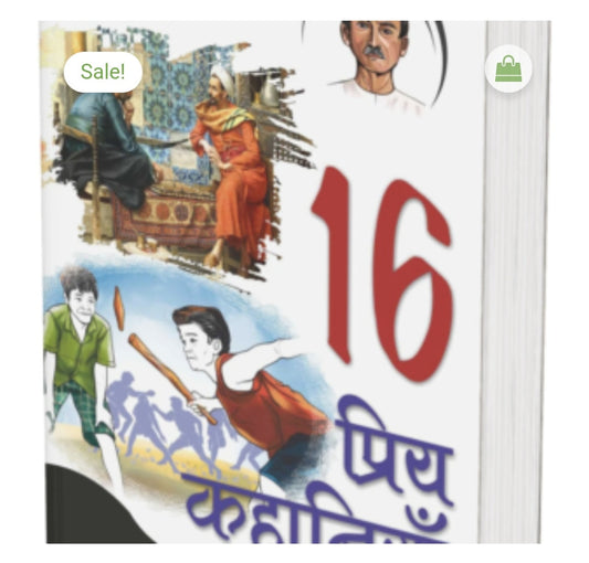 16 प्रिय कहानियाँ / 16 Priya Kahaniyan  
Author: मुंशी प्रेमचंद / Munshi Premchand  
Publication/Series: Original Black Classics