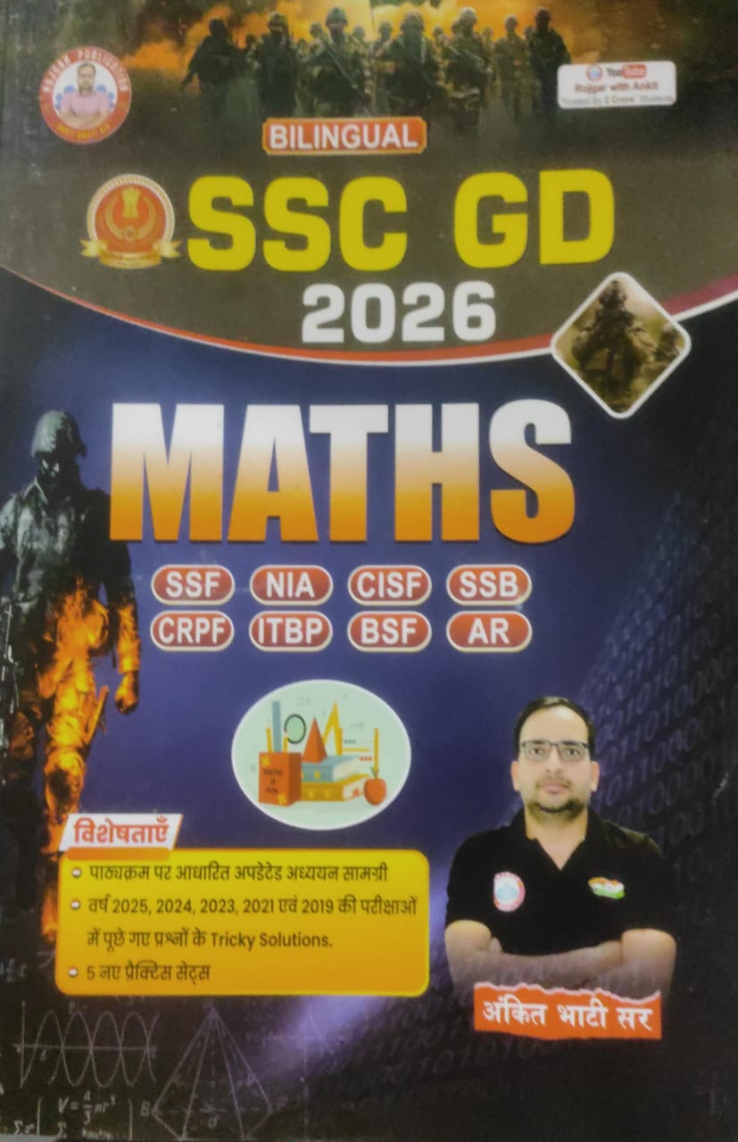 MATHS SSC-GD 2026 BY ANKIT BHATI SIR
Multilingual Edition | 2025-ED Edition