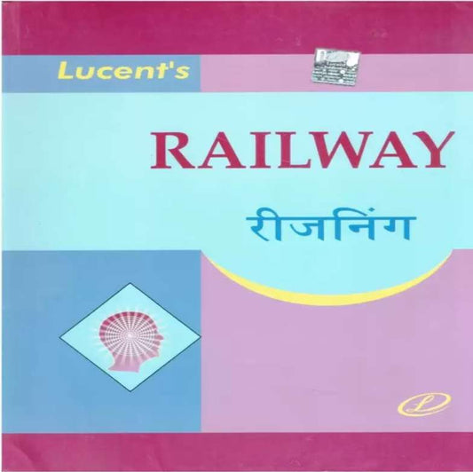 Lucent Railway Reasoning (Hindi Medium) (Paperback, Hindi, Dheeraj Kumar Singh) latest edition