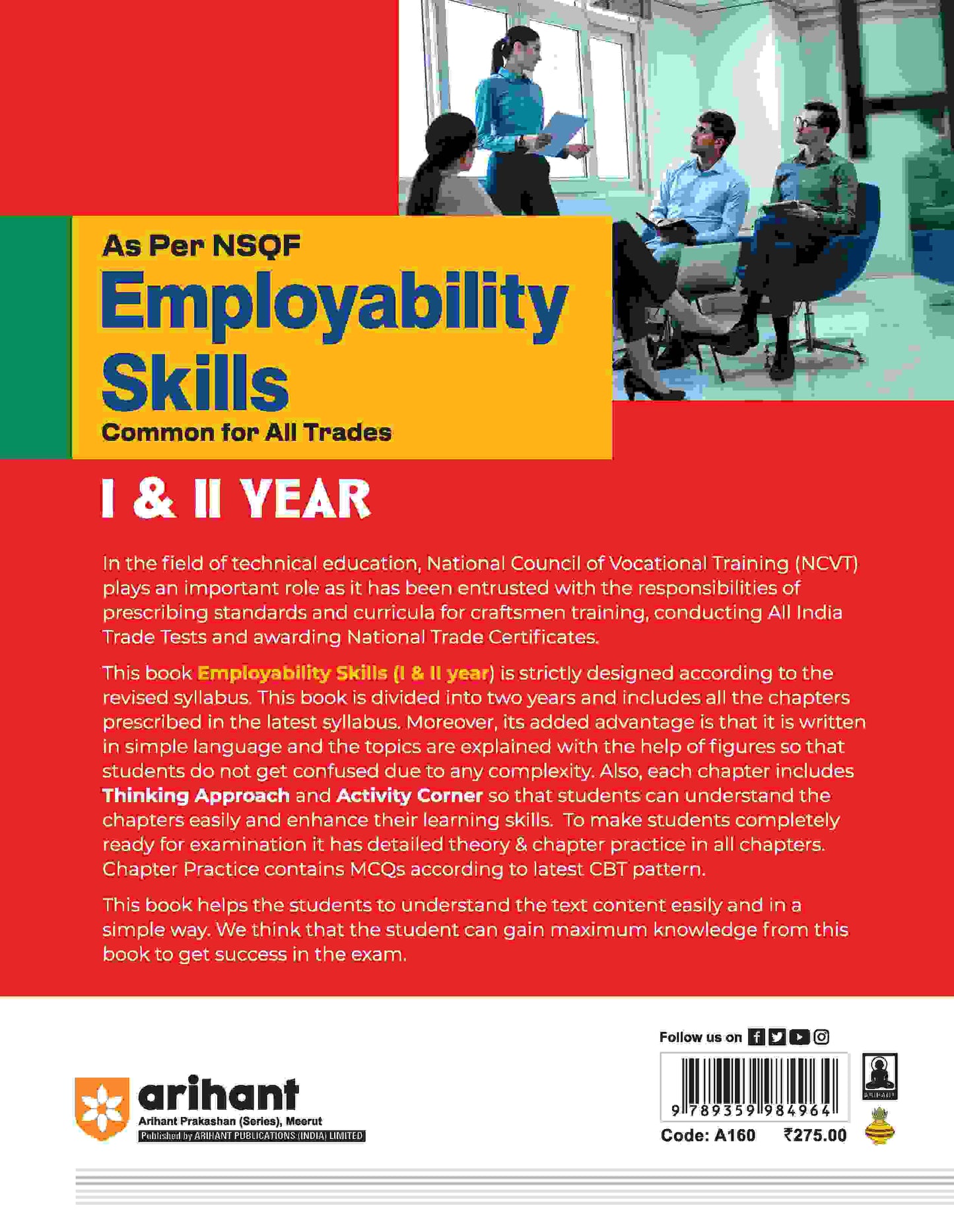 NSQF Employability Skills For All Trades Theory (I & II Year) | English