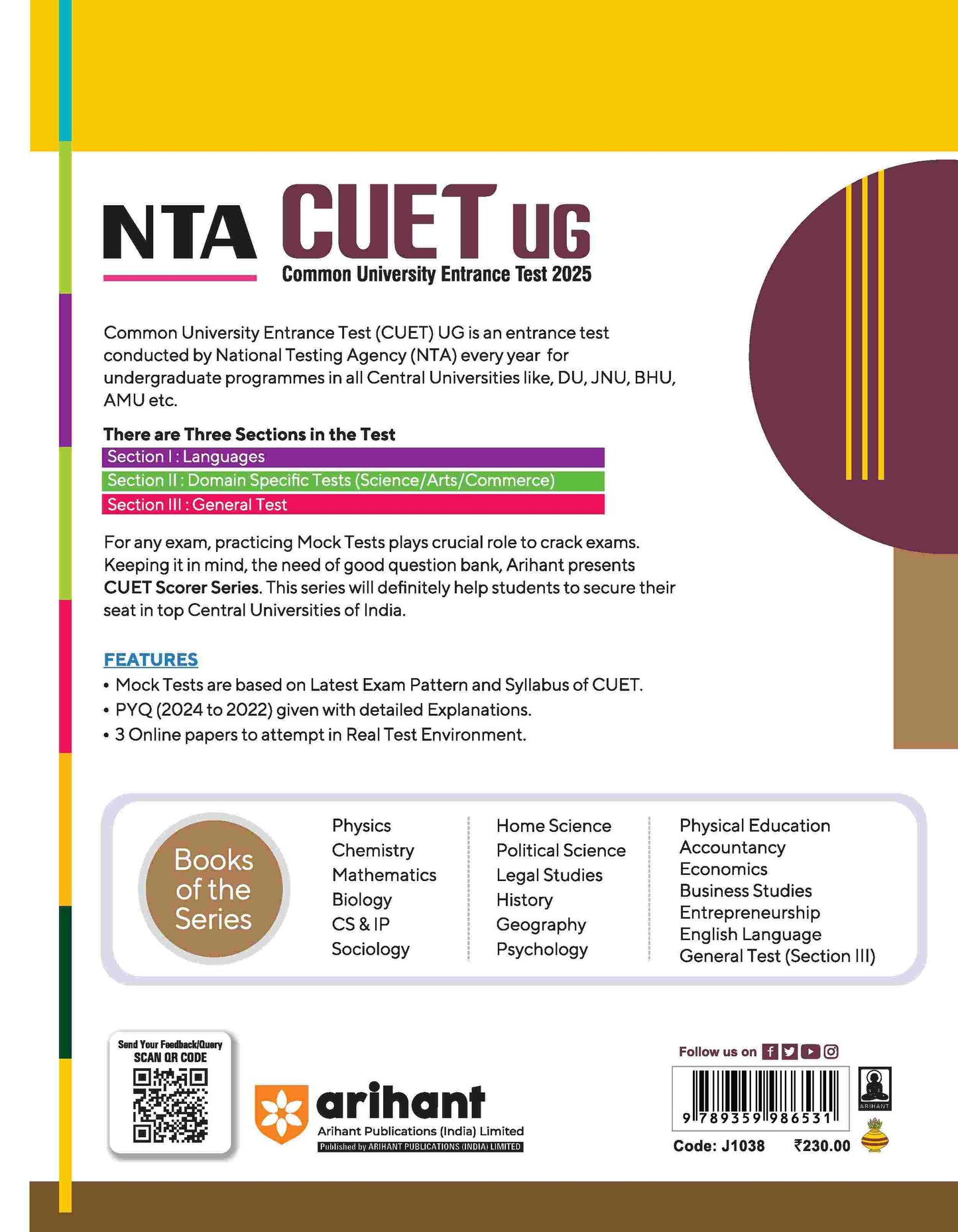 NTA CUET-UG Entrance Exam 2025 - Computer Science / Informatics Practices - 15 Mock Tests - (Section II Science Domain) | English Medium
