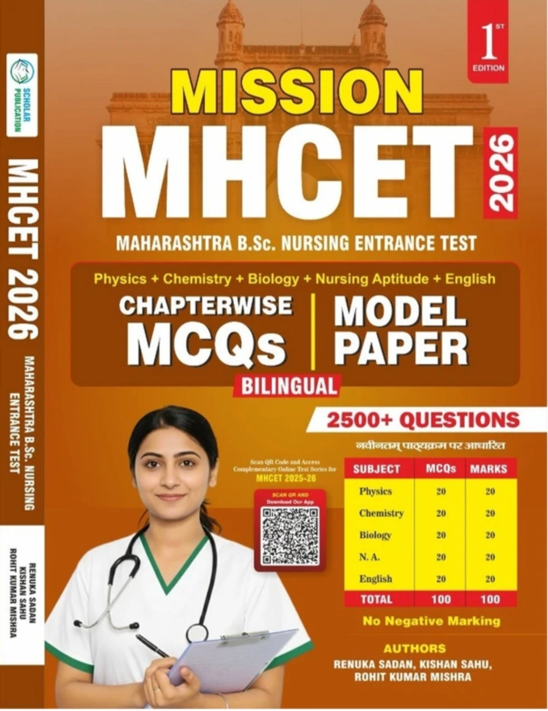 Mission MHCET 2026 Book 1st Edition | Maharashtra B.Sc. Nursing Entrance Test | Physics Chemistry Biology Nursing Aptitude English - Chapterwise MCQs Model Paper - 2500+ Questions Bilingual |Scholar Publication