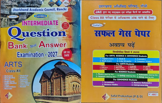 Safal’s Golden Intermediate Question Bank With Answer | Class 12 Arts | JAC Board Examination - 2027