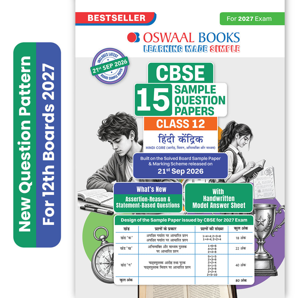 Oswaal CBSE 15 Sample Question Papers Class 12 Hindi Core (Aroh, Vitan, Abhivyakti aur Madhyam) (For 2027 Exam)
