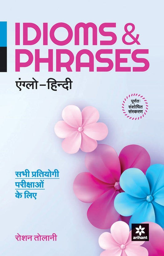 Idioms and Phrase (Anglo - Hindi)
