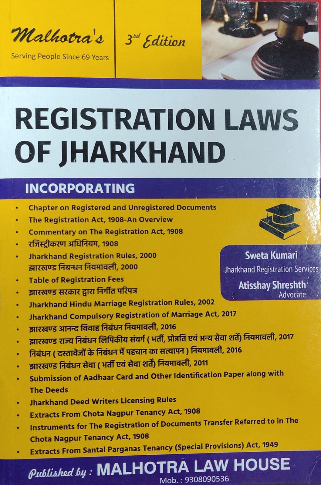 Registration Laws of Jharkhand