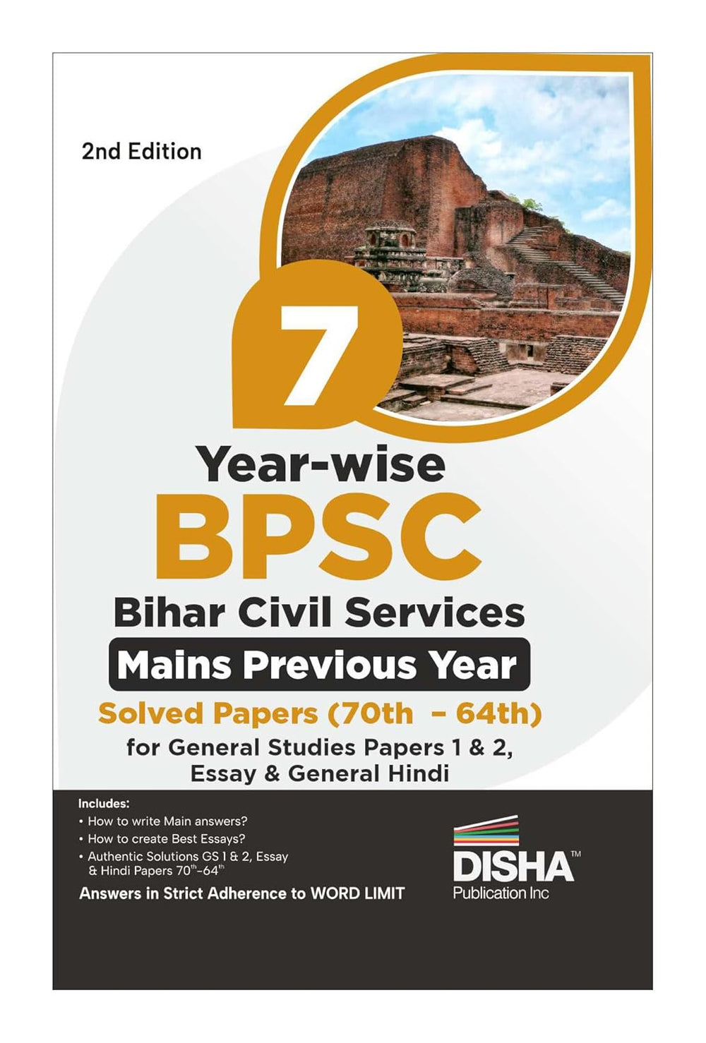 Disha 7 Year-wise BPSC Bihar Civil Services Mains Previous Year Solved Papers (70th – 64th) for General Studies Papers 1 & 2, Essay & General Hindi 2nd Edition(Diksha publication)
