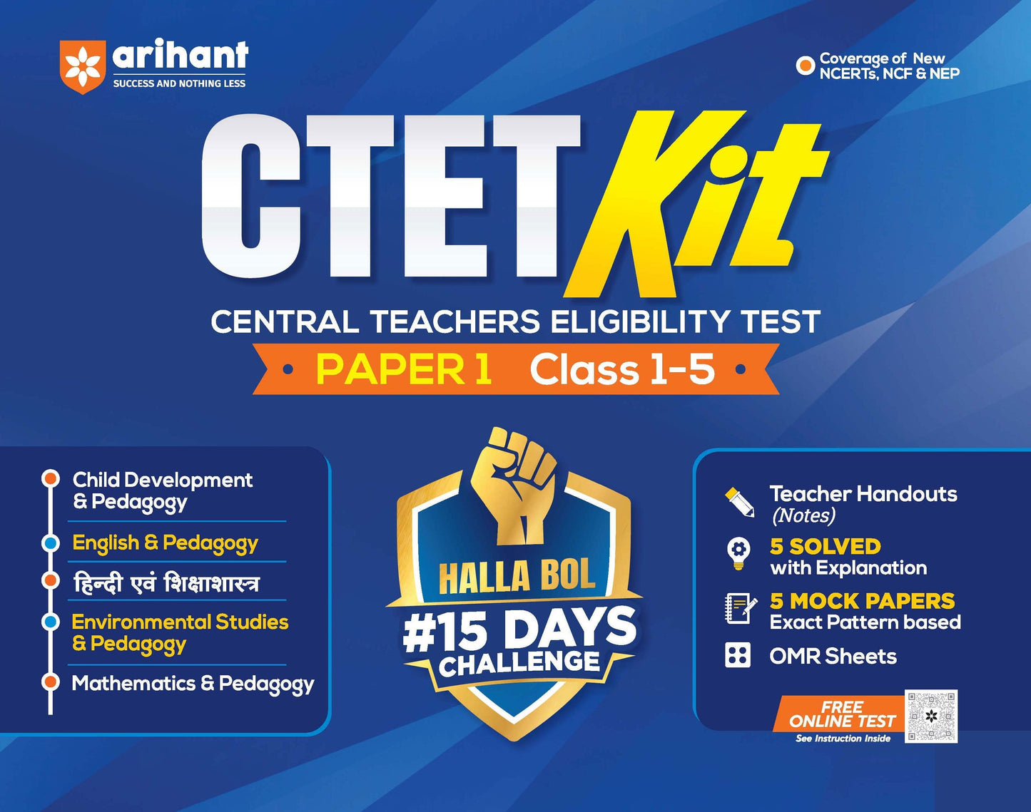 CTET Kit Paper 1 (Class 1–5) 2026 | 15 Days Hallabol Challenge | Teacher Handouts (Notes), 5 Solved Papers, 5 Practice Sets & OMR Sheets | Coverage of New NCERTs NCF & NEP