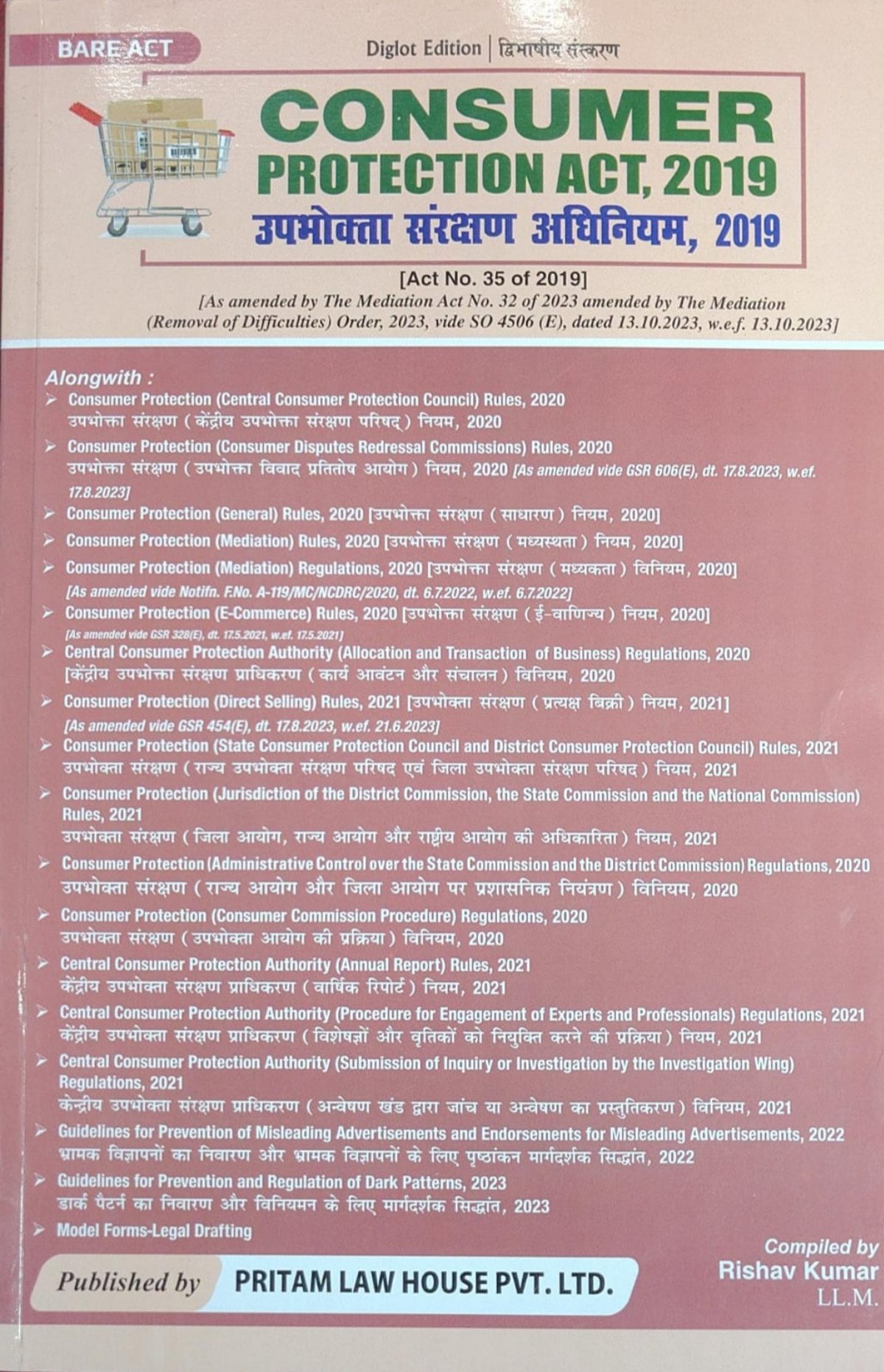 Consumer Protection Act, 2019