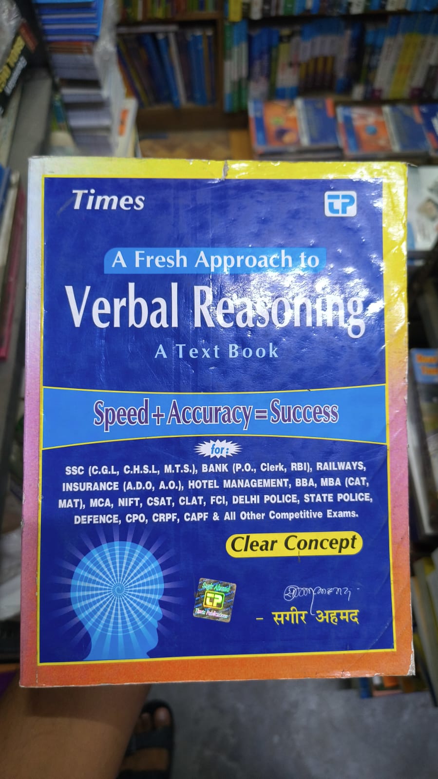 A Fresh Approach to Verbal Reasoning: A Text Book