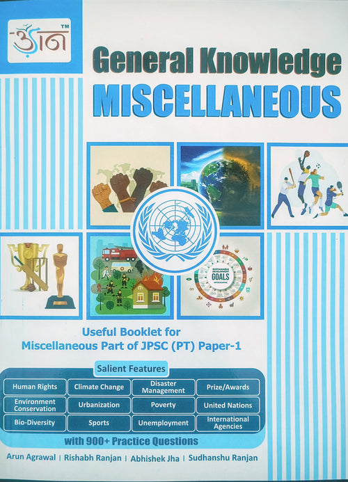 UDAAN GENERAL KNOWLEDGE MISCELLANEOUS|UDAAN PUBLICATION|