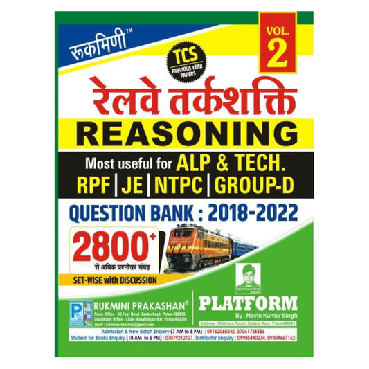RAILWAY REASONING
PREVIOUS YEAR PAPERS
Most useful for ALP & TECH.
RPF | JE | NTPC | GROUP-D
QUESTION BANK: 2018-2022
More than 2800 question and answer collection