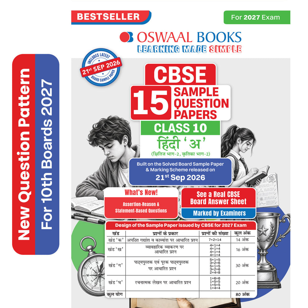 Oswaal CBSE 15 Sample Question Papers Class 10 Hindi 'A' (Kshitij Part-2, Kritika Part-2) (For 2027 Exam)