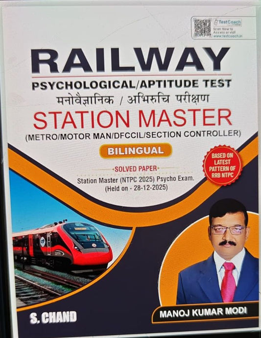 Railway Psychological/Aptitude Test – Station Master (Metro/Motor Man/DFCCIL) | Bilingual| Schand | Manoj Kumar Modi