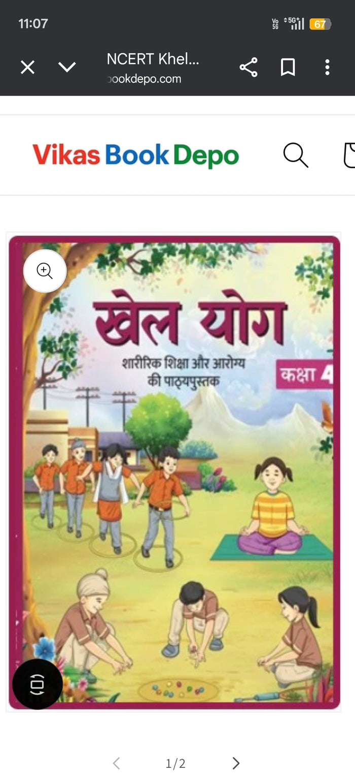 CBSE Class 4