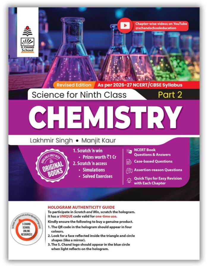 Lakhmir singh| Science | Chemistry | Lakhmir Singh & Manjit Kaur | Part 2 | Class 9 | S.CHAND (2026)