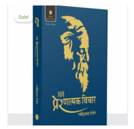 101 प्रेरणात्मक विचार - POCKET SIZE  
Author: रवींद्रनाथ टैगोर / Rabindranath Tagore  
Publication/Series: Original Black Classics