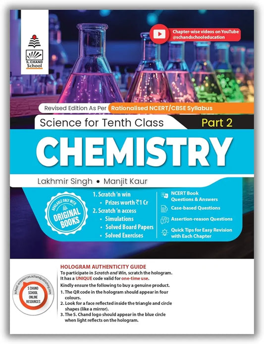 Lakhmir Singh ( S.CHAND)
Lakhmir Singh Science Class 10 Chemistry Part 2 (2026-27 For CBSE Board Exams) | As Per Latest NCERT & CBSE Syllabus | Complete Chemistry Study for School Exams | NCERT Questions & Answers, CBQs