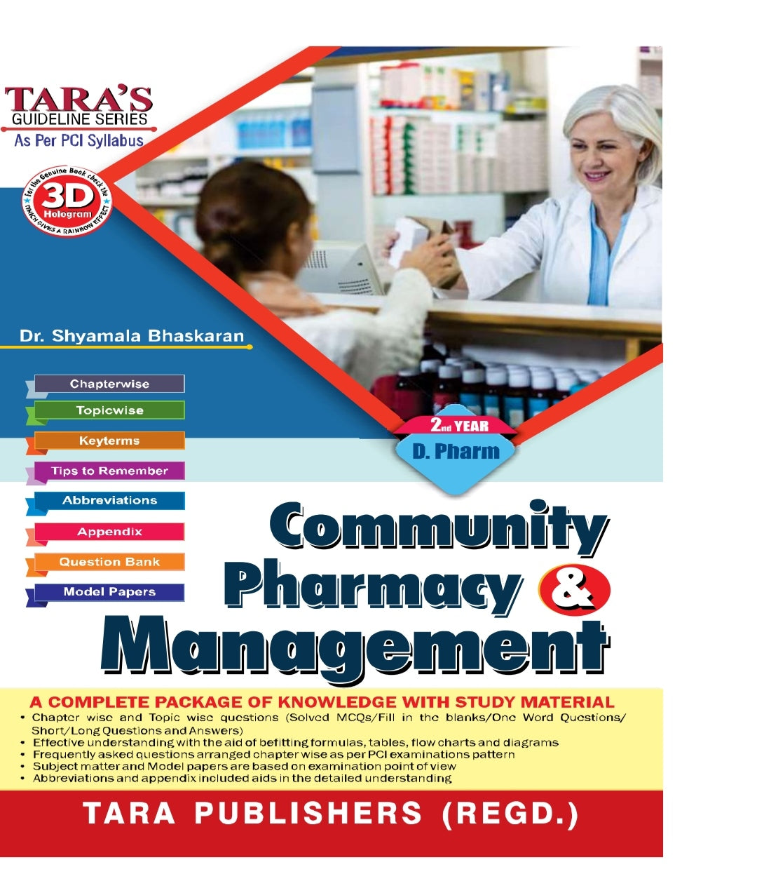 Community Pharmacy & Management | Textbook | 2nd Year /D.Pharm | Dr. Shyamala Bhaskaran | Tara's Guideline Series | Tara Publishers (Regd.)
