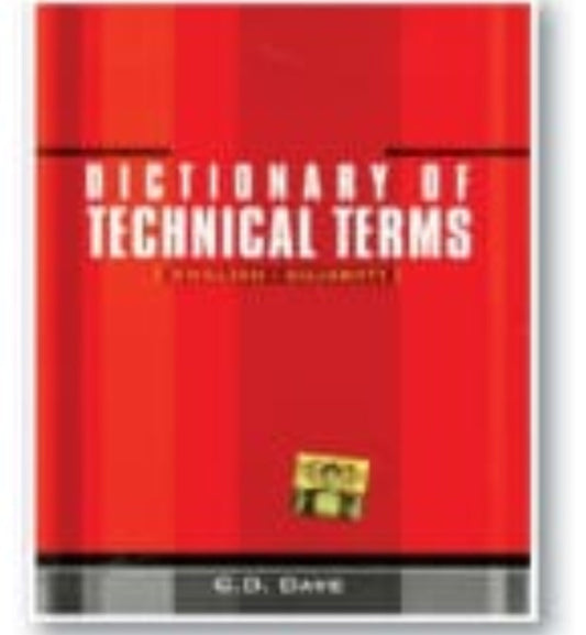 Dictionary of Technical Terms (English-Gujarati) | G.D. Dave