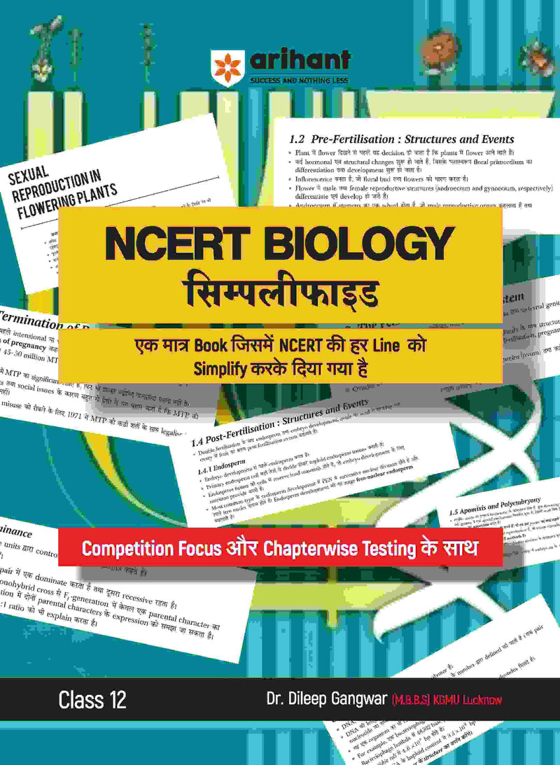 NCERT Biology Simplified Class 12 | Arihant