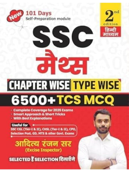 Aditya Ranjan SSC Math (6500+ TCS-MCQ) Chapter Wise Type Wise Useful For SSS CGL(Tier-1&2), CHSL (Tier-1&2), CPO, Selection Post, GD, MTS, & Other ... Self-Preparation Module) 2nd Edition In Hindi
