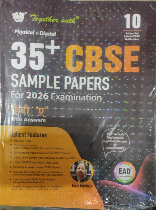Together with 35+ CBSE Sample Papers Class 10 Hindi A for 2026 Board Exam | EAD Series in Physical + Digital Edition Includes Solved & Unsolved Papers with CBQs & Topper’s Answer Sheet
