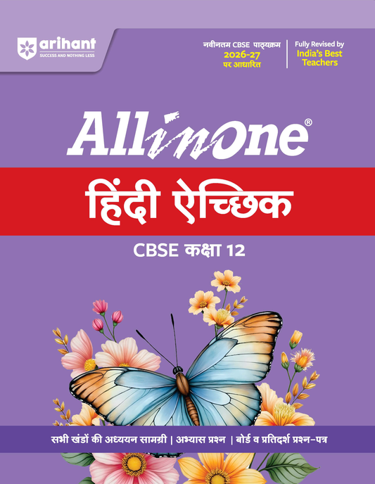All in One Hindi Aichik Class 12 for CBSE Exam 2026-27 | NCERT Based Complete Theory, Practice Exercises, CBQs, A-R, Sample Papers & Mind Maps | Revised Edition as per Latest Syllabus(Arihant)