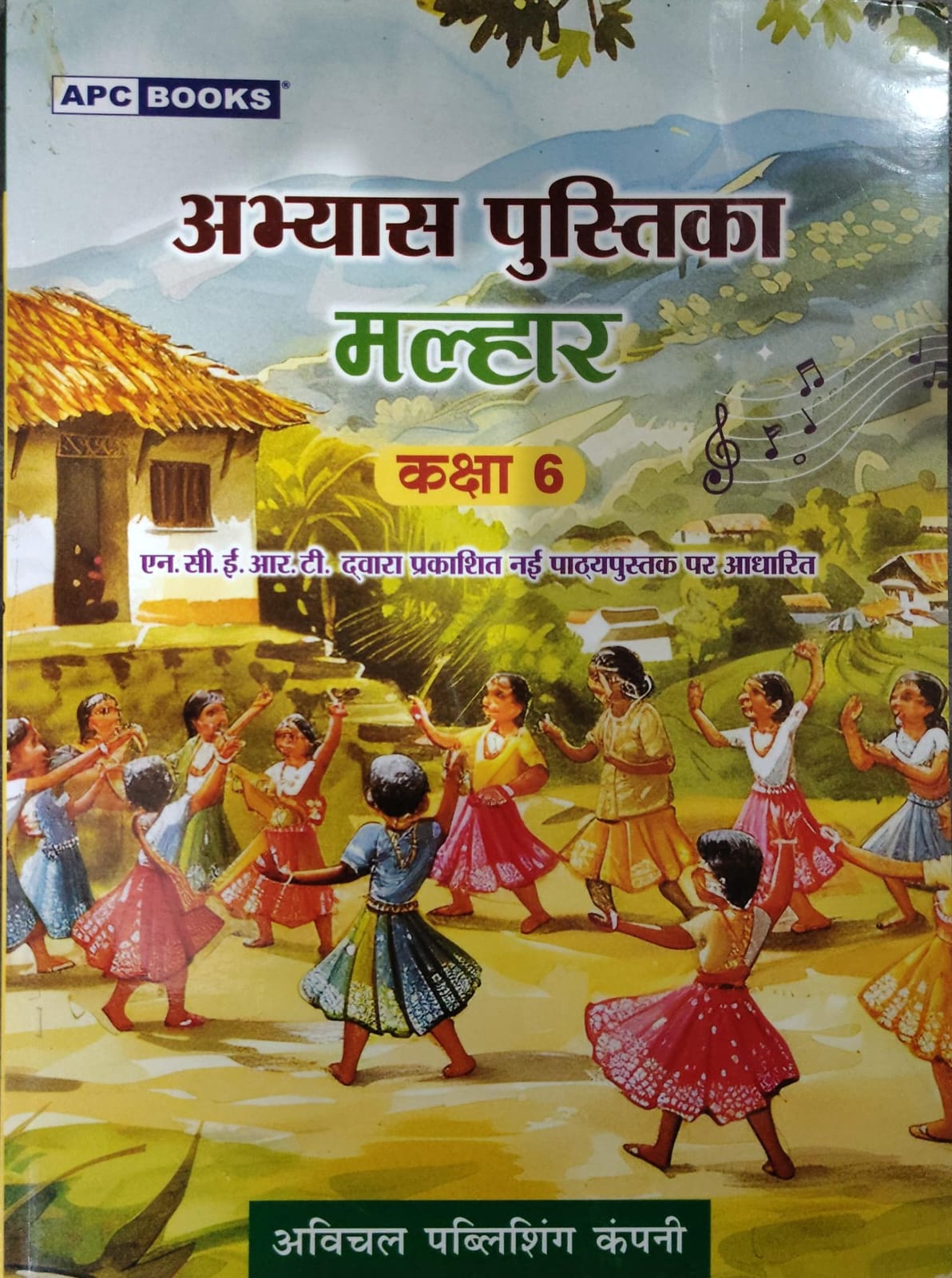 APC Books Abhyas Pustika Malhar - Class 6 - Based on New NCERT Textbook - Avichal Publishing Company